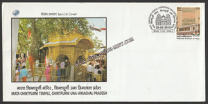 2016 Mata Chintpurni Temple, Chintpurni Una Himachal Pradesh Special Cover #SPL-565