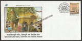 2016 Mata Chintpurni Temple, Chintpurni Una Himachal Pradesh Special Cover #SPL-565