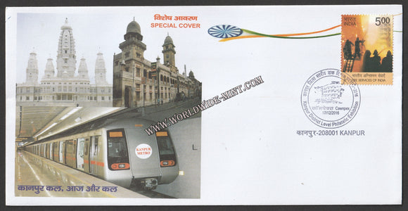 2016 Kanpur District Level Philatelic Exhibition - Metro Special Cover #SPL-571