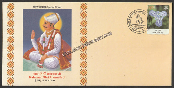 2016 Mahamati Shri Prannath Ji Special Cover #SPL-573