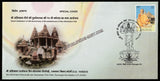 2015 10th anniversary of ReEstablishment of Shri Ahichhatra Tirth Special Cover #SPL-576