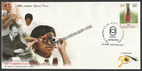 2016 50 Years of Sight savers in India Special Cover #SPL-577
