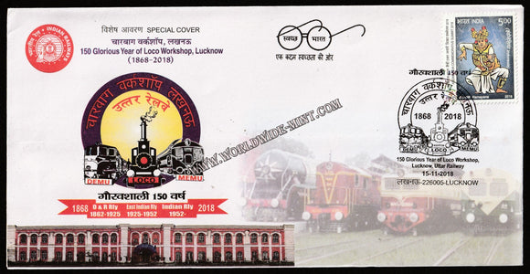 2018 150 Glorious Year of Loco Workshop, Lucknow Special Cover #SPL-582