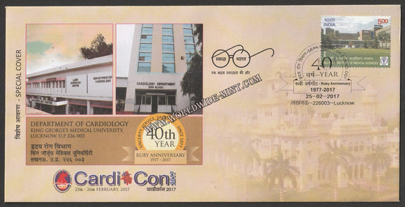 2017 Department of Cardiology Special Cover #SPL-589