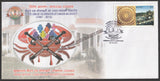 2012 Silver Jubilee Celebration of Cancer AID Society Special Cover #SPL-592
