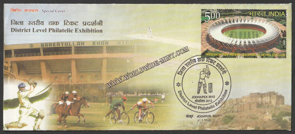 2012 Barkatullah Khan Stadium District Level philatelic Exhibition Special Cover #SPL-594