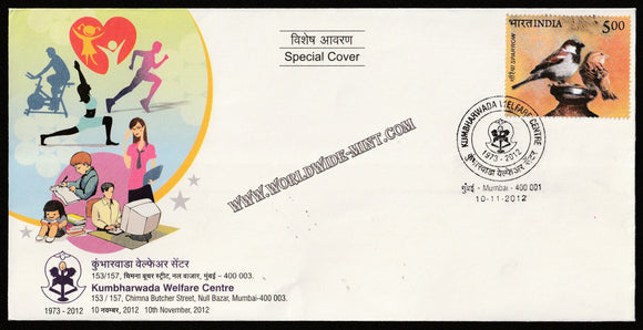 2012 Kumbharwada Welfare Centre Special Cover #SPL-595
