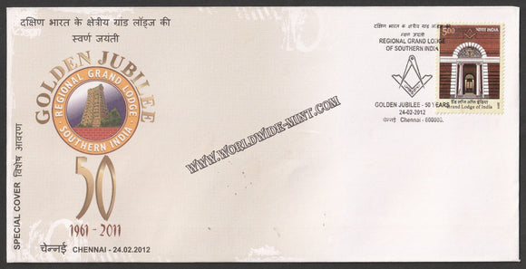 2012 Regional Grand Lodge Golden Jubilee Special Cover #SPL-599