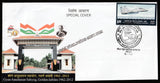 2012 Gyan Anushasan Sahyog Golden Jubilee Special Cover #SPL-600
