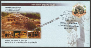 2014 ODIPEX Ancient Site of Khandagiri & Udayagiri - Elephant Special Cover #SPL-611