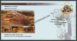 2014 ODIPEX Ancient Site of Khandagiri & Udayagiri - Elephant Special Cover #SPL-611