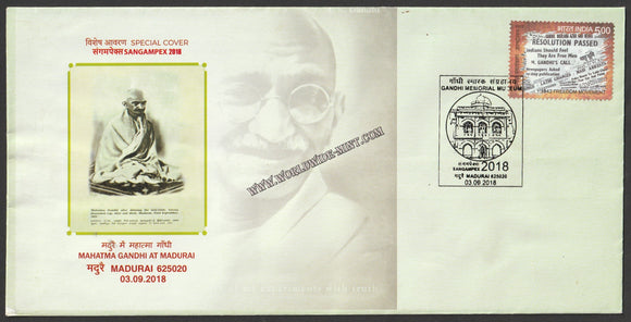 2018 SANGAMPEX - Mahatma Gandhi at Madurai Special Cover (03.09.2018) #SC-219