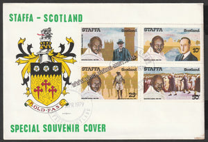 1979 Staffa - Scotland Gandhi Private label FDC #Gan678