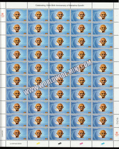 2019 Uganda Gandhi Full Sheet