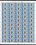 2019 Uganda Gandhi Full Sheet