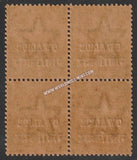 1930 Nabha K.G. V - Bright Blue 3a SG: 66, £ 30.00 Block of 4 MNH