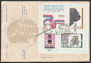 1973 INDIA Indipex 73 India International Philatelic Exhibition Miniature Sheet FDC