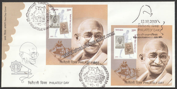 2013 INDIA 2 Philately Day Miniature Sheet FDC with Tiruchirappalli Pictorial Cancellation