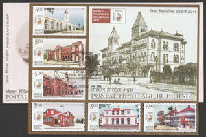 2010 INDIA INDIPEX 2011 : Postal Heritage Buildings Miniature Sheet FDC