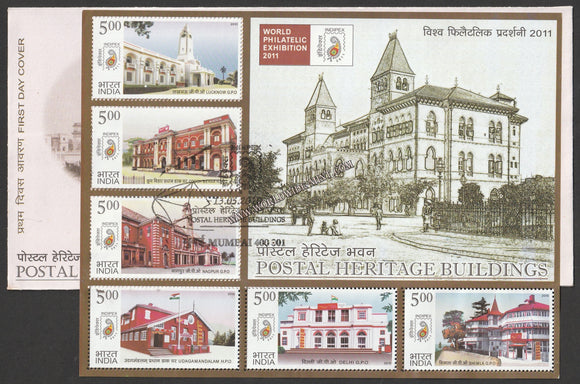 2010 INDIA INDIPEX 2011 : Postal Heritage Buildings Miniature Sheet FDC