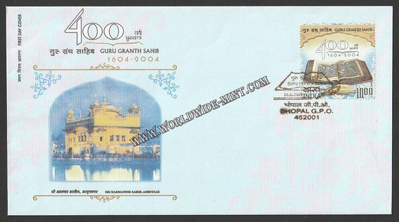 2005 INDIA Guru Granth Saheb : 400 Years - Withdrawn FDC