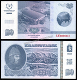Russia 100 - 2019 Universiade in Krasnoyarsk Winter games -  Set of 12 UNC Fantasy Notes #CN1400