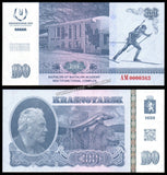 Russia 100 - 2019 Universiade in Krasnoyarsk Winter games -  Set of 12 UNC Fantasy Notes #CN1400
