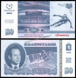 Russia 100 - 2019 Universiade in Krasnoyarsk Winter games -  Set of 12 UNC Fantasy Notes #CN1400