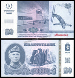Russia 100 - 2019 Universiade in Krasnoyarsk Winter games -  Set of 12 UNC Fantasy Notes #CN1400