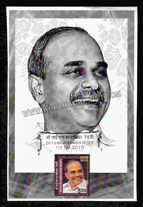2010 Dr Y S Rajasekhara Reddy First Day Cancelled Private Picture Post card #MC245