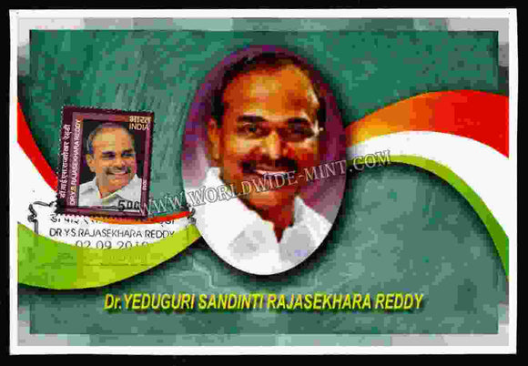 2010 Dr Y S Rajasekhara Reddy First Day Cancelled Private Picture Post card #MC246