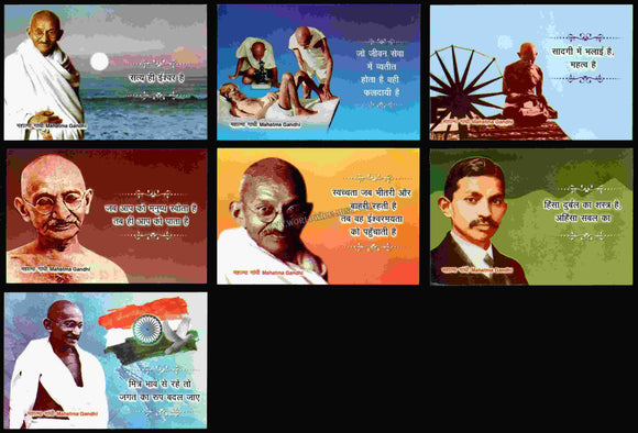 2020 Mahatma Gandhi Set of 7 - official Picture Post Card #MC252