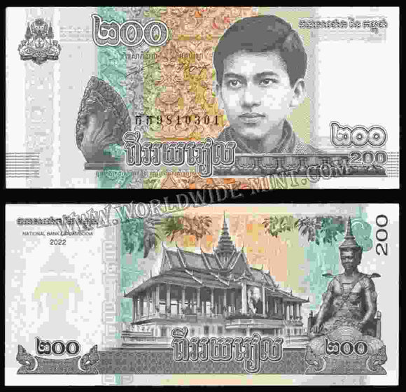 Cambodia 200 Riels 2022 UNC Currency Note N#347583