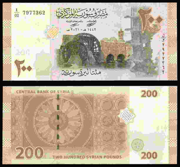 Syria 200 Pounds Fraction in serial number variety 50 Pounds 2021 UNC Currency Note N#336625