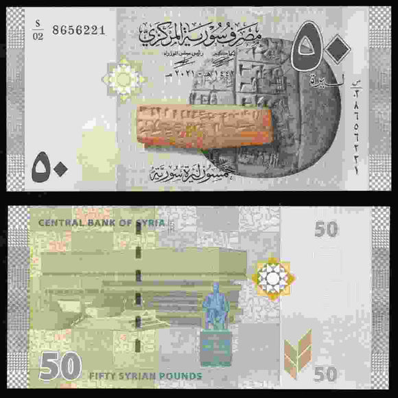 Syria 50 Pounds 2021 UNC Currency Note N#210643