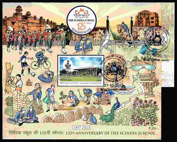 2023 INDIA 125th anniversary of the Scindia School Miniature Sheet FDC