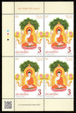 2023 Thailand Vesak Day (Buddha Purnima) - Buddha 5v Block of 4 #TH-1248