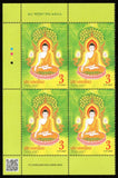 2023 Thailand Vesak Day (Buddha Purnima) - Buddha 5v Block of 4 #TH-1248