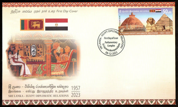 2023 Sri Lanka The 50th Anniversary of Diplomatic Relations (Joint issue) with Egypt FDC #SL2059