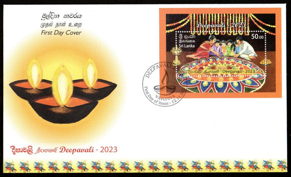 2023 Sri Lanka Deepavali - Indian Theme MS FDC #SL2056