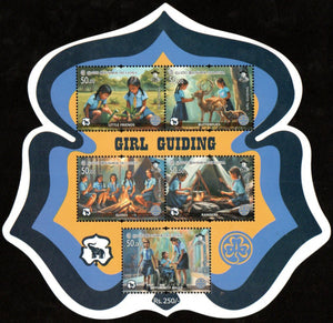 2024 Sri Lanka Girl Guiding Odd Shaped MS #SL2082a