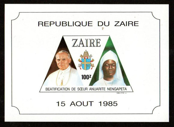 1986 Zaire Pope John Paul II MS #COD-7