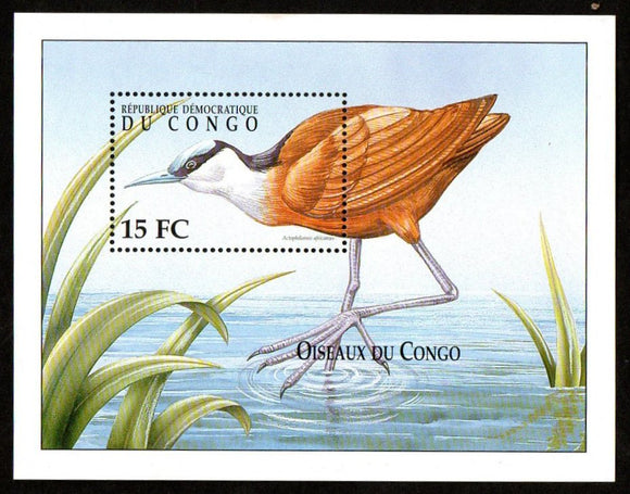 2000 Congo Actophilornis Africanus African Jacana Bird MS #COD-11