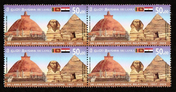 2023 Sri Lanka The 50th Anniversary of Diplomatic Relations (Joint issue) with Egypt Block of 4 #SL2059