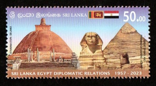2023 Sri Lanka The 50th Anniversary of Diplomatic Relations (Joint issue) with Egypt 1v Stamp #SL2059
