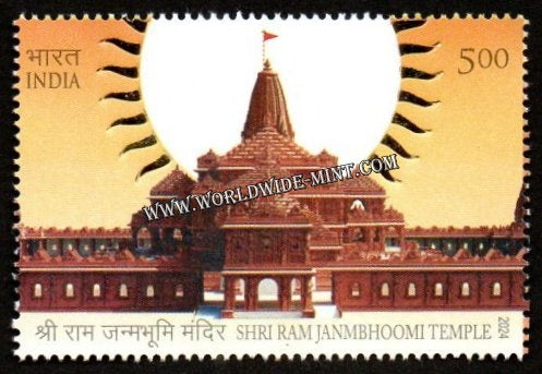 2024 INDIA Shri Ram Janmbhoomi Temple - Sree Ram Janmabhoomi Mandir MNH