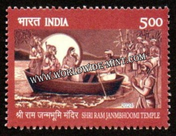 2024 INDIA Shri Ram Janmbhoomi Temple - Lord Rama, Sita and Lakshman crossing River Ganga with Kevat MNH