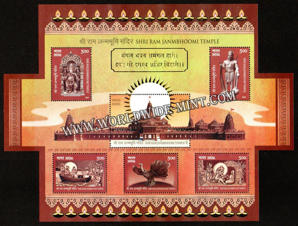 2024 INDIA Shri Ram Janmbhoomi Temple Miniature Sheet - Printed with water & soil from Janmbhoomi) - Gold Foil Scented