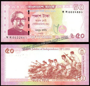 Bangladesh 2021 - 50 Taka Golden Jubilee of Independence - Commemorative issue - UNC Currency Note N#283223
