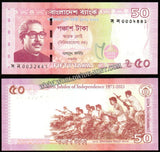 Bangladesh 2021 - 50 Taka Golden Jubilee of Independence - Commemorative issue - UNC Currency Note N#283223